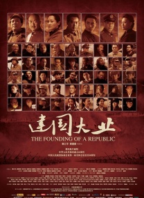 2012中文在线观看完整版